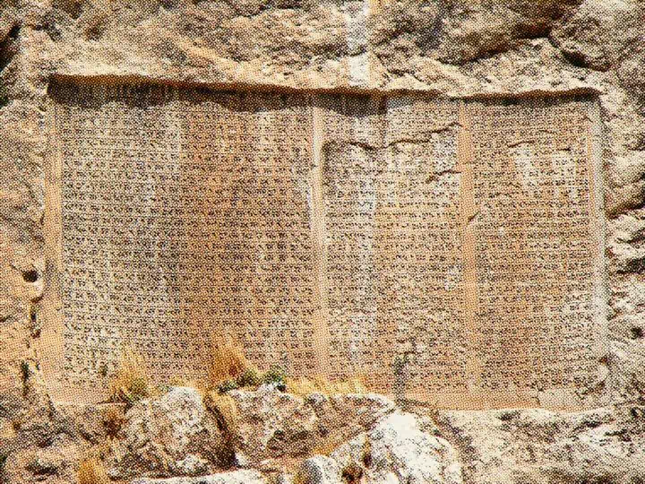 Inscription de Xerxès, Van
